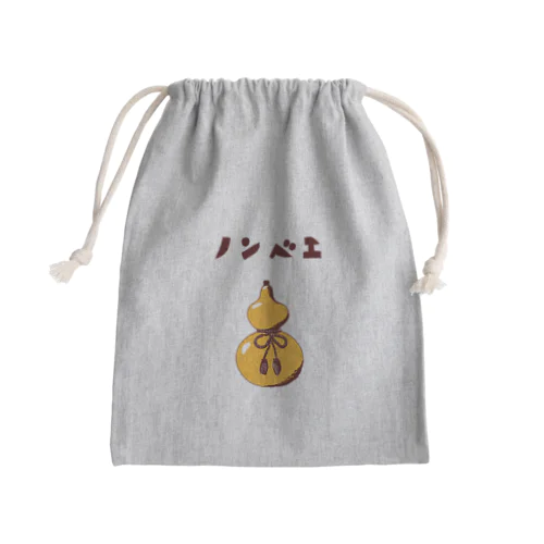 酒好きデザイン「ノンベエ」（Tシャツ・パーカー・グッズ・ETC） Mini Drawstring Bag