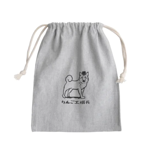 柴犬りんご工場長（ロゴ　黒） Mini Drawstring Bag