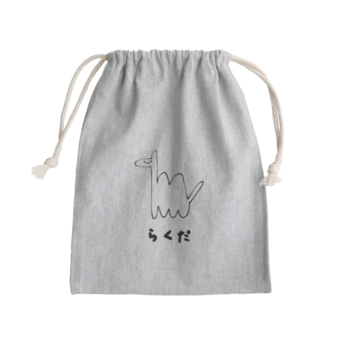 らくだくん Mini Drawstring Bag