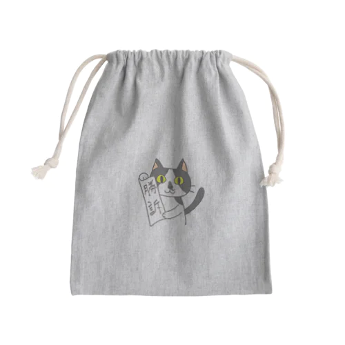 勝訴を出すメイちゃん Mini Drawstring Bag