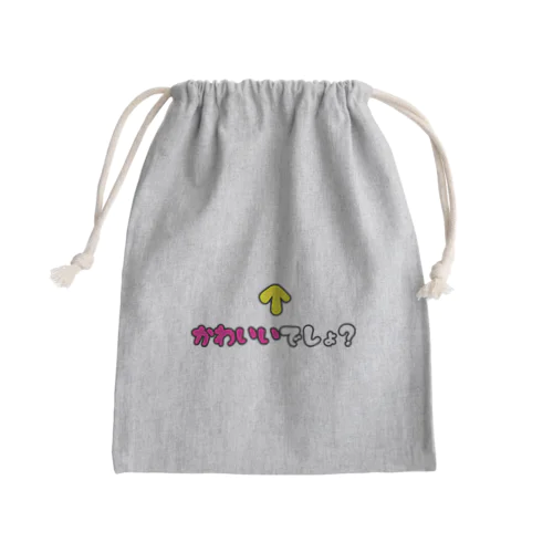 自己主張するかわいい子 Mini Drawstring Bag