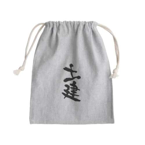 土建 Mini Drawstring Bag