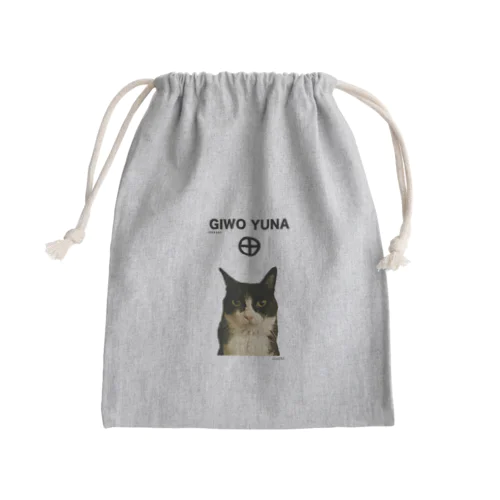 義を言うな❤️巾着 Mini Drawstring Bag