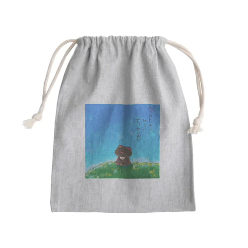 「おそらもぼくも」グッズ Mini Drawstring Bag