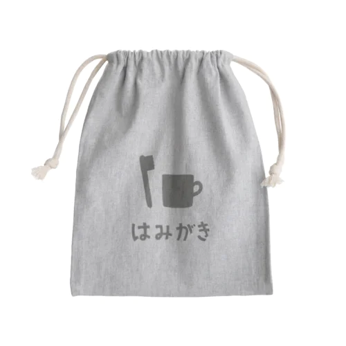 巾着　【はみがき】 Mini Drawstring Bag