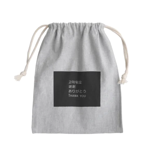 世界のことば Mini Drawstring Bag