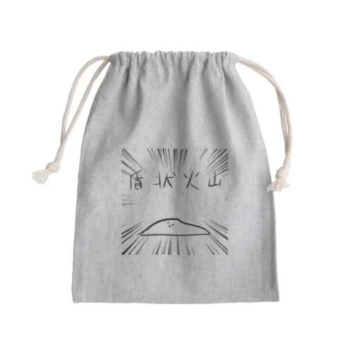 （（盾状火山）） Mini Drawstring Bag