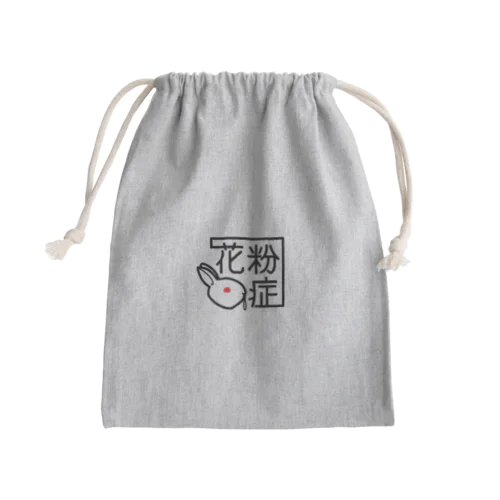 花粉症アピール Mini Drawstring Bag