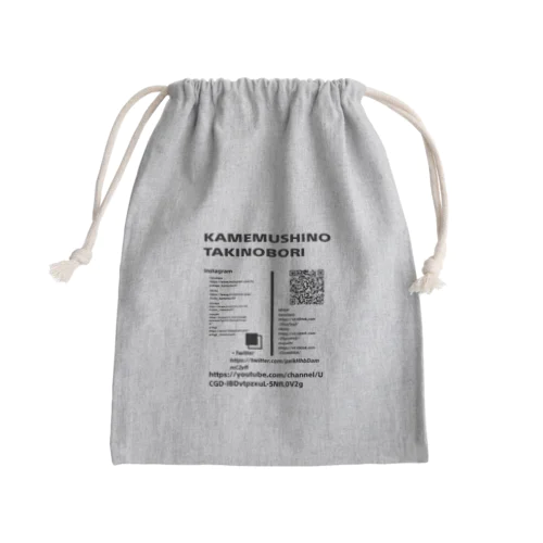 カメタキT Mini Drawstring Bag