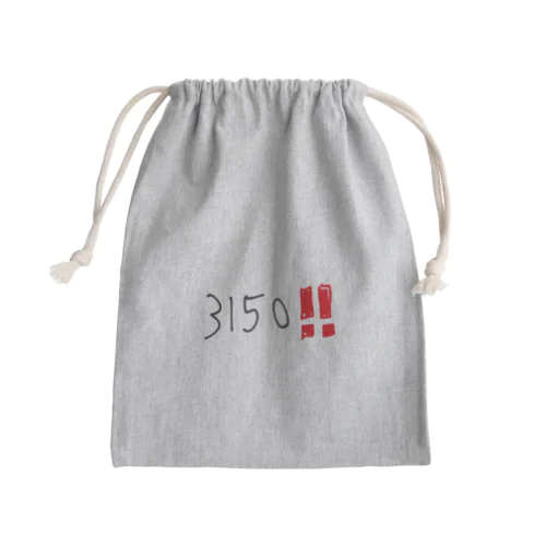 3150‼️ Mini Drawstring Bag