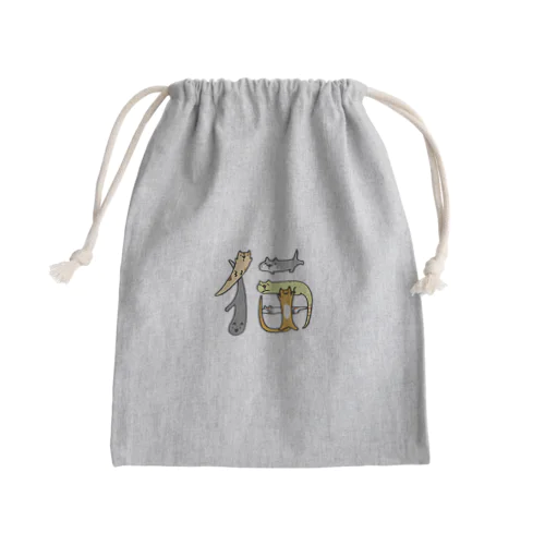 ねこ文字 Mini Drawstring Bag