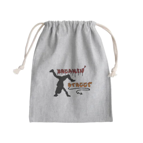 breakin' Mini Drawstring Bag