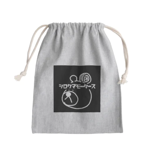 シロクマモータース Mini Drawstring Bag