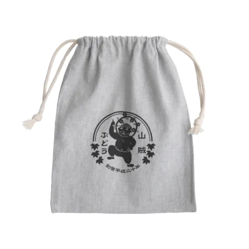 山賊ぶどうロゴ黒 Mini Drawstring Bag