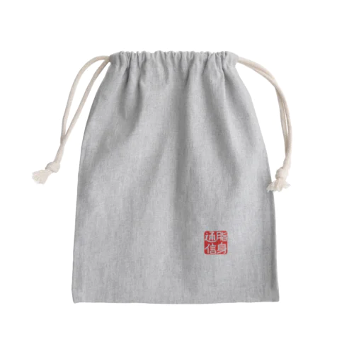 のれん♪脂身通信(花押入り） Mini Drawstring Bag