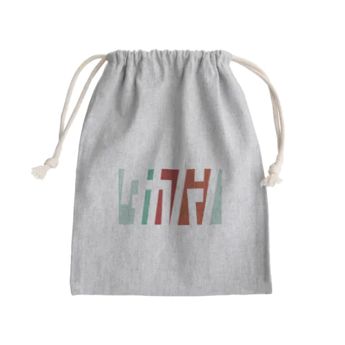 タカハシさん名入れグッズ（カタカナ）難読？  Mini Drawstring Bag