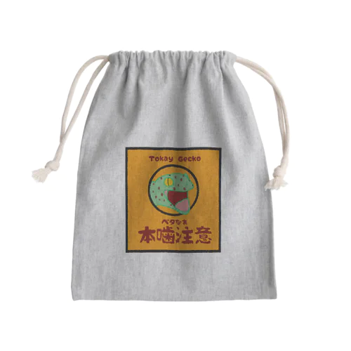 本噛注意 トッケイヤモリ Mini Drawstring Bag