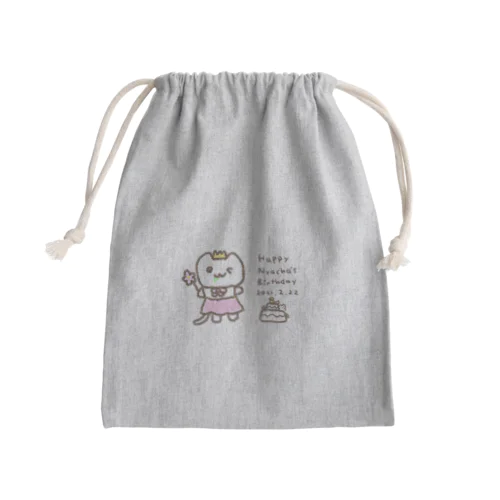 NYACHA Birthday 2021 Mini Drawstring Bag