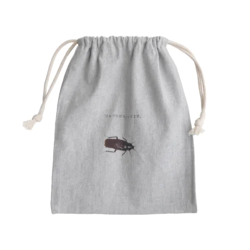 ゴキブリが入ってます。 Mini Drawstring Bag