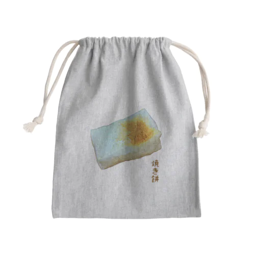 焼き餅 Mini Drawstring Bag