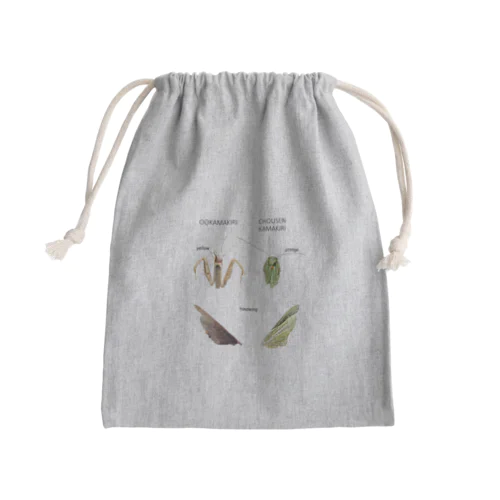 オオカマキリとチョウセンカマキリ Mini Drawstring Bag