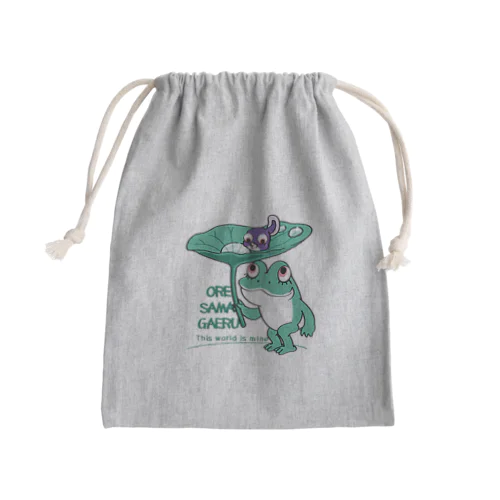 オレサマガエル Mini Drawstring Bag