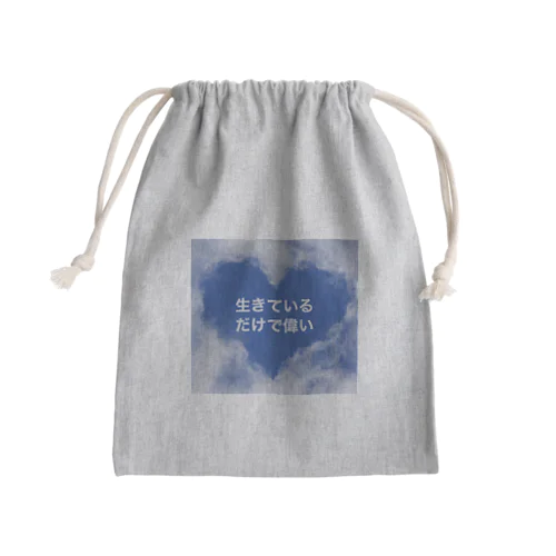 生きているだけで偉い Mini Drawstring Bag