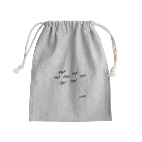 背曲がりメダカのビロ　みんなと一緒 Mini Drawstring Bag