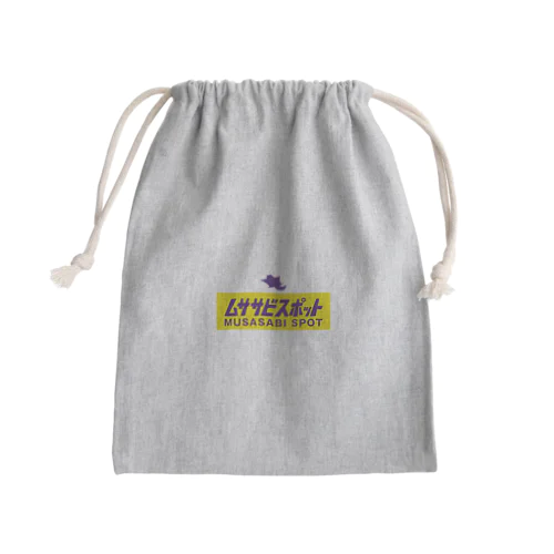 ムササビスポット 大 ロゴ Mini Drawstring Bag