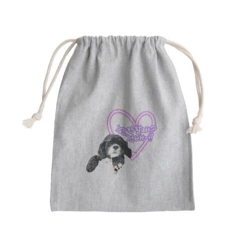 一杯どう？イヌくん Mini Drawstring Bag