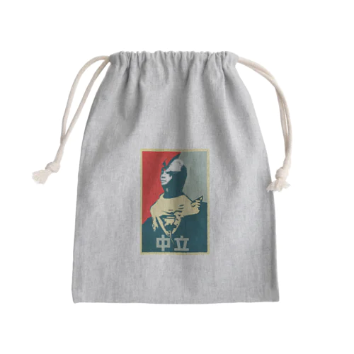 中立 Mini Drawstring Bag