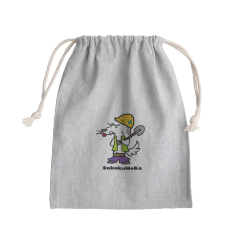 No.2 職人かるび 犬 Mini Drawstring Bag