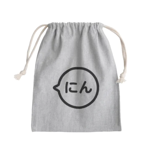 はんぞうのくちぐせ「にん」 Mini Drawstring Bag