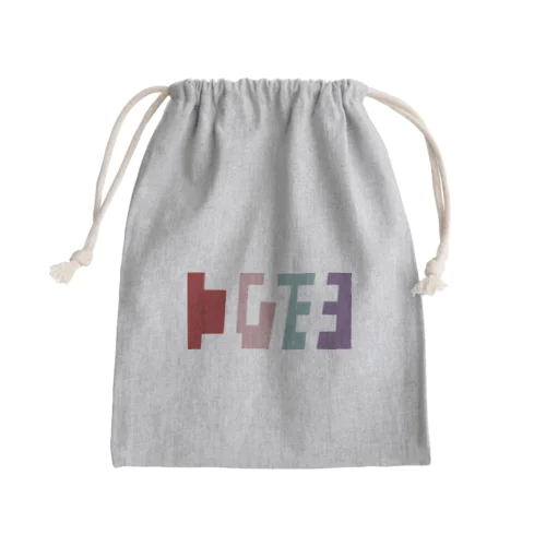 ユウキさん名入れグッズ（カタカナ）難読？ 苗字  Mini Drawstring Bag