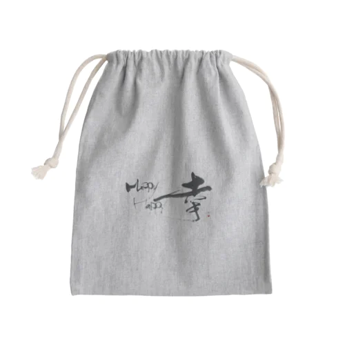 書・幸 HappyHappy Mini Drawstring Bag