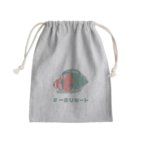 ヤドカリモート Mini Drawstring Bag