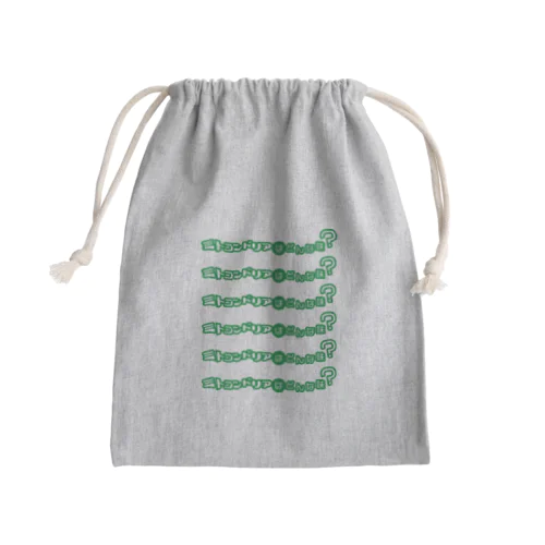 ミトコンドリアはどんな味？ Mini Drawstring Bag