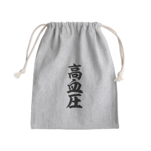 高血圧 Mini Drawstring Bag