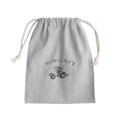 コバヤシライスきんちゃく Mini Drawstring Bag