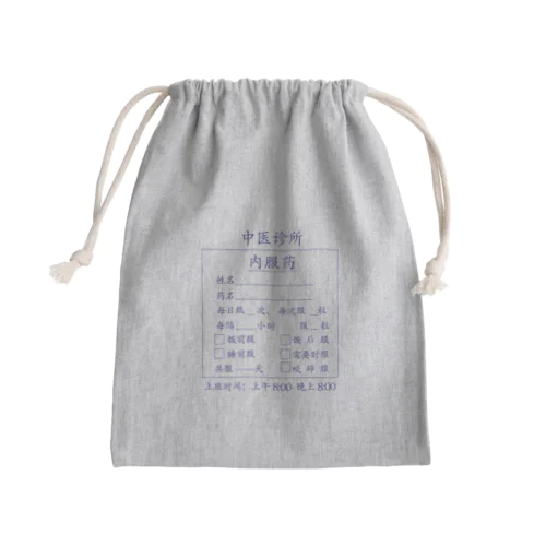 【青】中医诊所 内服药【漢方医診療所の内服薬】 Mini Drawstring Bag