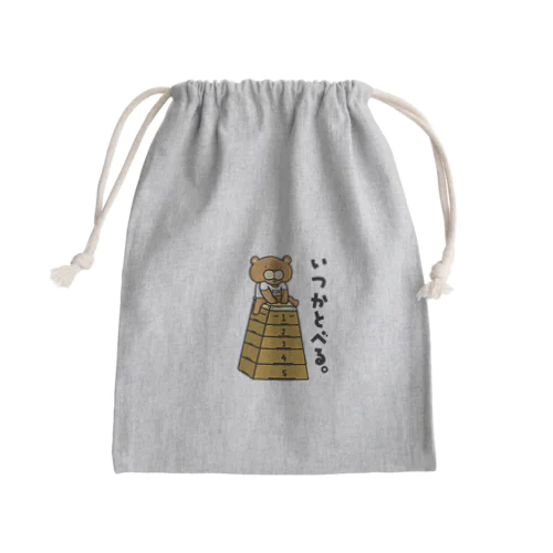 さぎょべあとトビバコ Mini Drawstring Bag