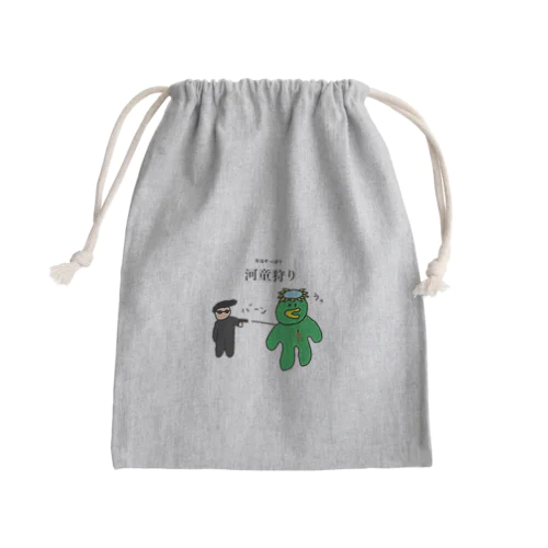 河童狩り Mini Drawstring Bag