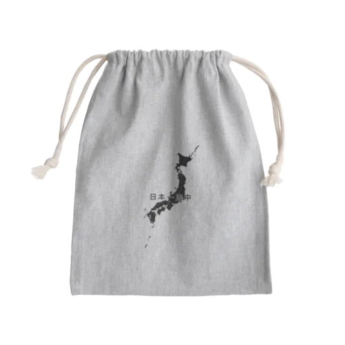 日本一周中 Mini Drawstring Bag