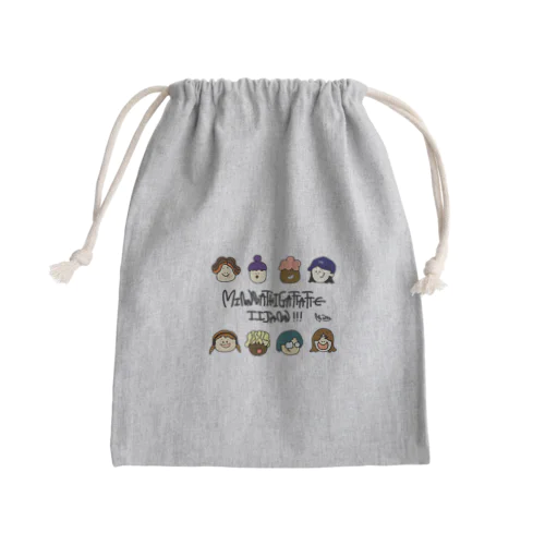 みんな違ったってイイジャン！！！ Mini Drawstring Bag