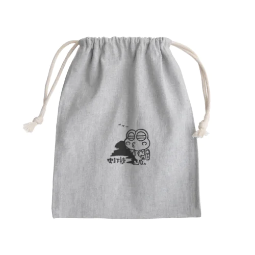 蛙下校 Mini Drawstring Bag