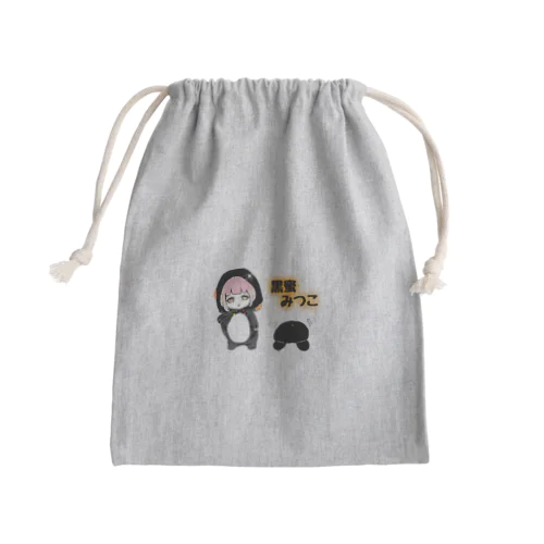 黒蜜みつこちゃん Mini Drawstring Bag