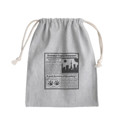 英字新聞 Mini Drawstring Bag