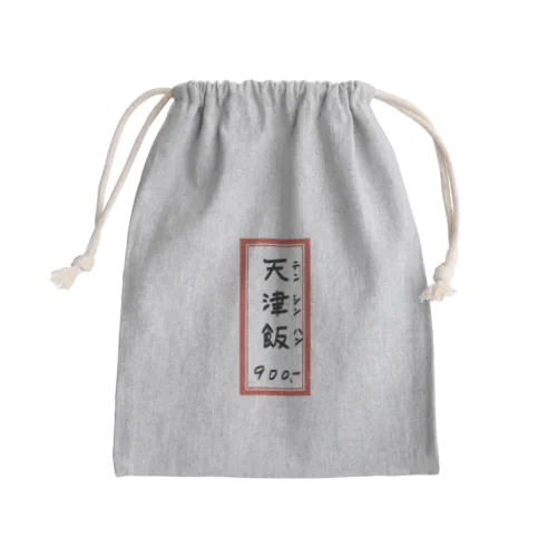 街中華♪メニュー♪天津飯♪2010 Mini Drawstring Bag