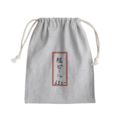 街中華♪メニュー♪瓶ビール(ビンビール)♪2102 Mini Drawstring Bag