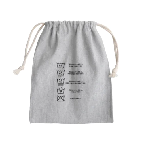 洗濯表示　洗濯の仕方編 Mini Drawstring Bag